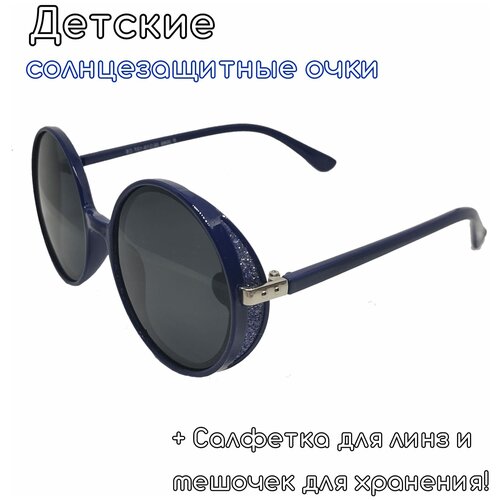 Очки солнцезащитные стильные молодежные для подростков/ синие солнцезащитные очки/ стильные очки от солнца/ очки для девочек Китай синего цвета