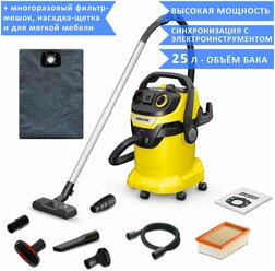 Karcher WD 6 P V-25/8/22/T Хозяйственный пылесос