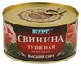 БАРС Свинина тушеная Экстра ГОСТ, высший сорт