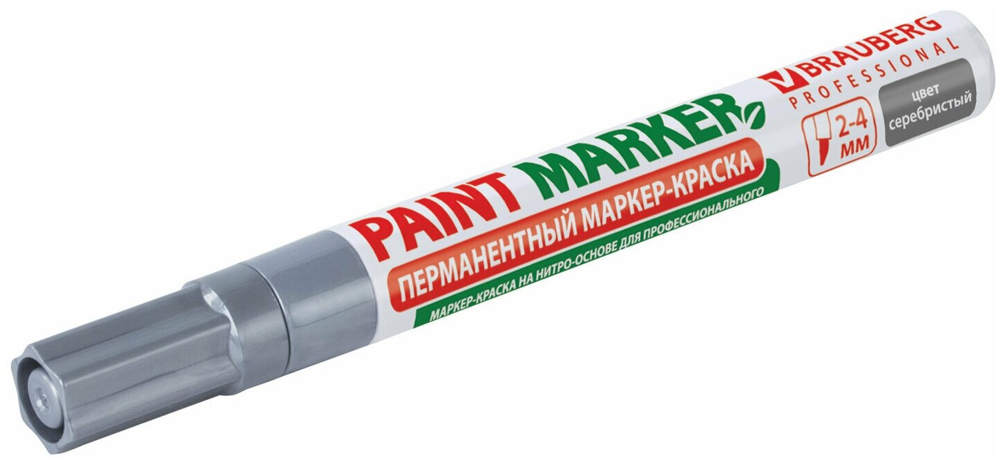 Маркер-краска лаковый (paint marker) 4 мм, серебряный, без ксилола (без запаха), алюминий, BRAUBERG PROFESSIONAL, 150875 - фотография № 16