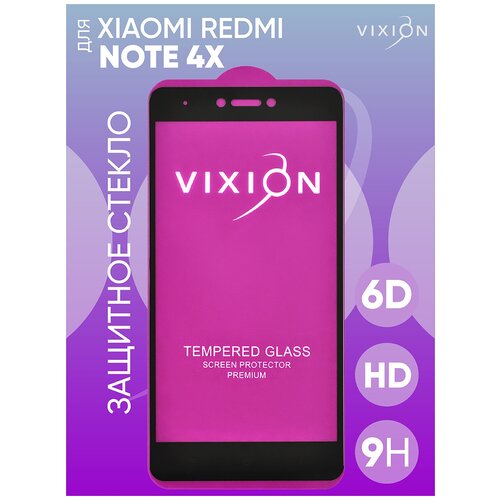 Защитное стекло 6D для Xiaomi Redmi Note 4X (черный) (VIXION)