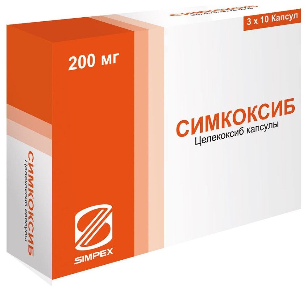 Симкоксиб капс., 200 мг, 30 шт.