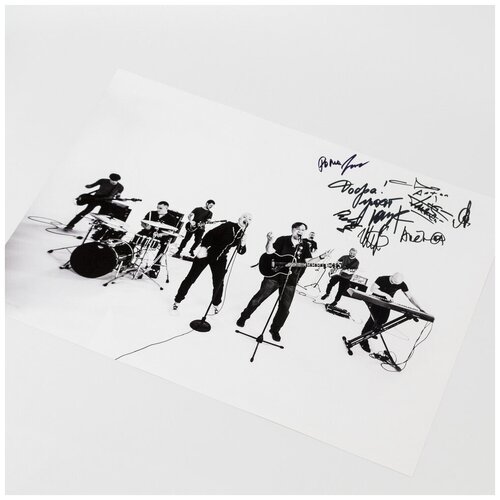 Постер формата А1 группы ДДТ. Подарочный экземпляр с автографами музыкантов