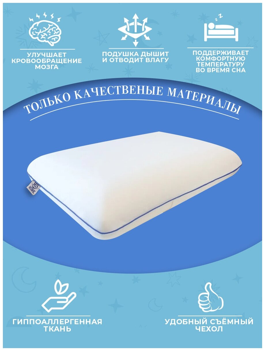 Ортопедическая подушка с эффектом памяти 60х40 классическая - фотография № 2