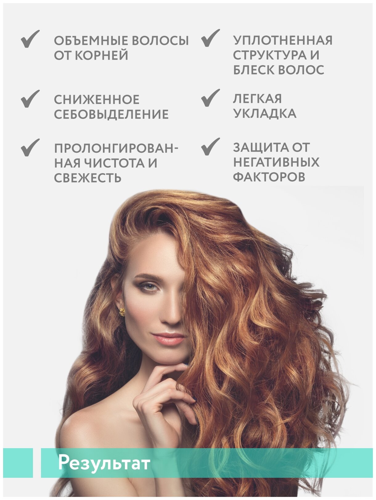 Спрей для объема для тонких и склонных к жирности волос Volume Hair Spray, 250 мл ARAVIA PROFESSIONAL - фото №7