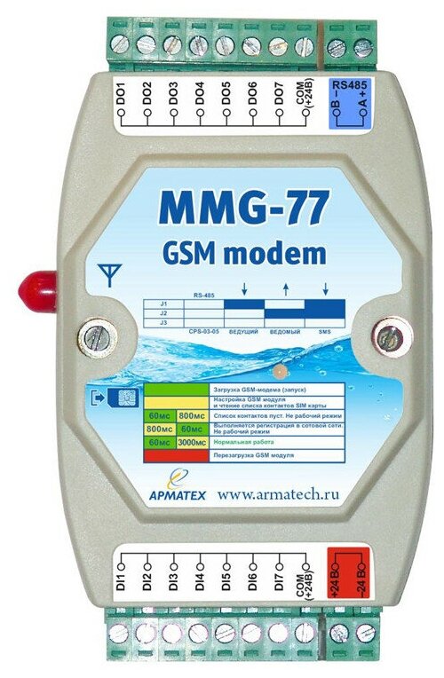 Модем GSM MMG-77 с контроллером и передачей 7 дискретных сигналов в режиме моста