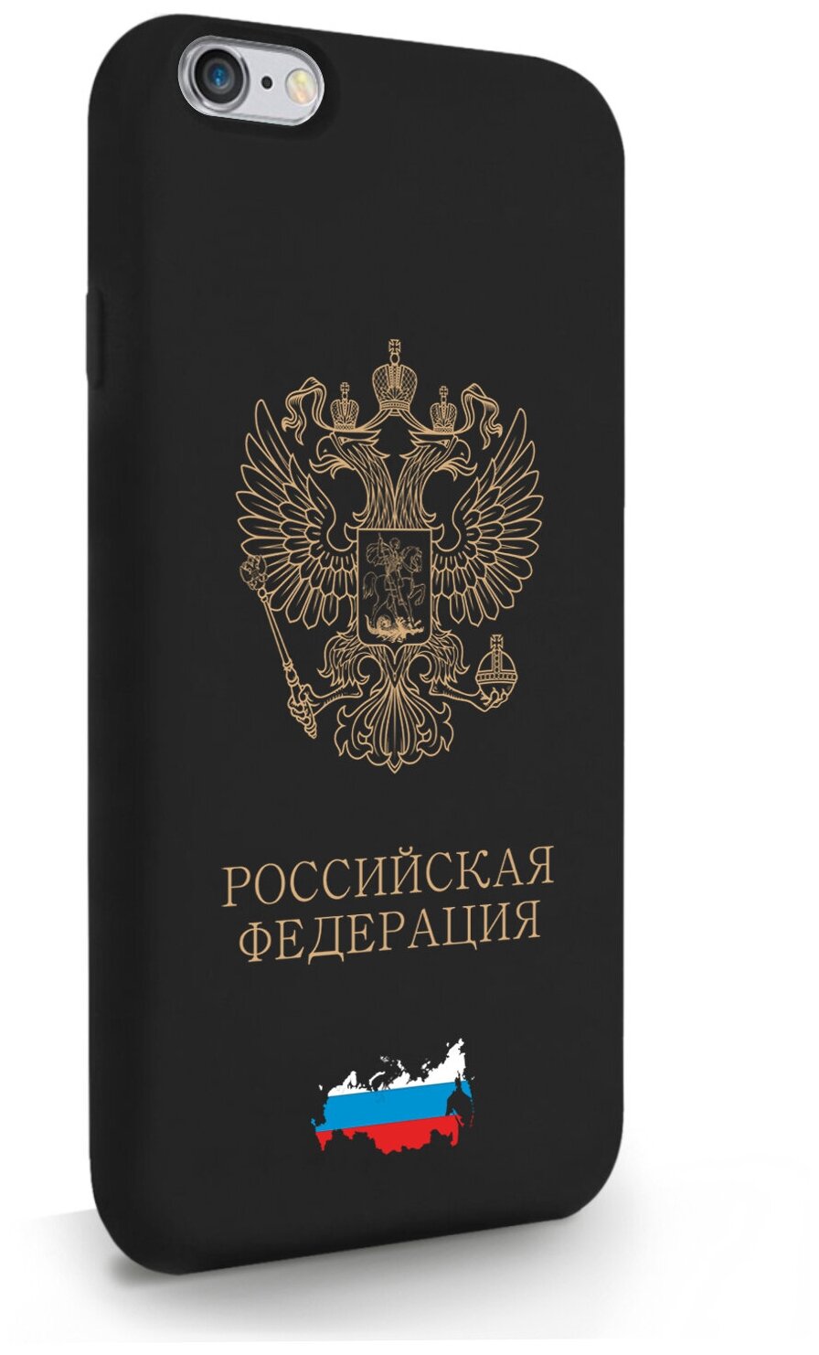 Черный силиконовый чехол SignumCase для iPhone 6/6s Золотой Герб России для Айфон 6/6с