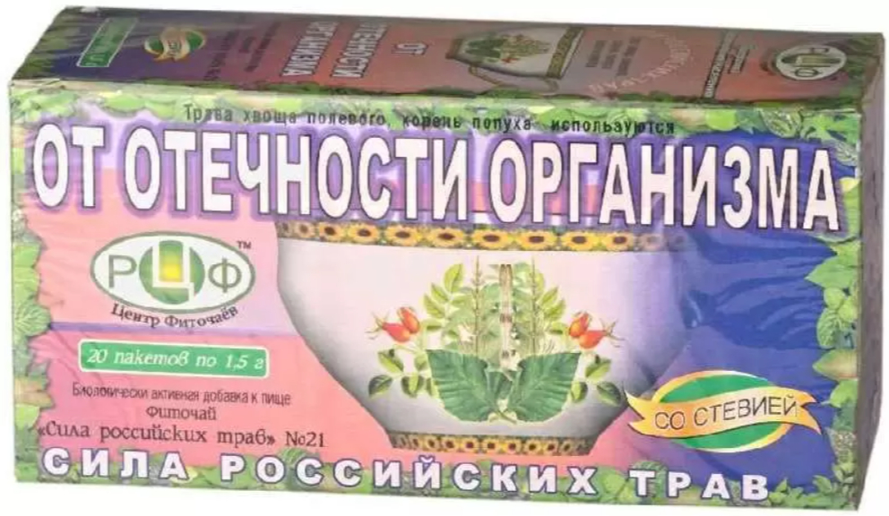 Сила Российских Трав чай №21 От отечности организма ф/п, 30 г, 20 шт., травяной