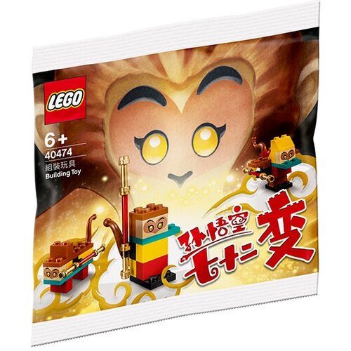 Конструктор LEGO Monkie Kid 40474 Собери своего собственного Царя Обезьян