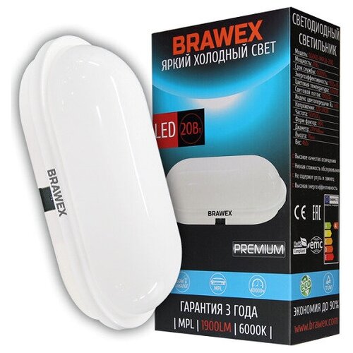 Светодиодный светильник BRAWEX для ЖКХ MPL8 20W 220-240V 6500K IP65 0606D-MPL8-20D