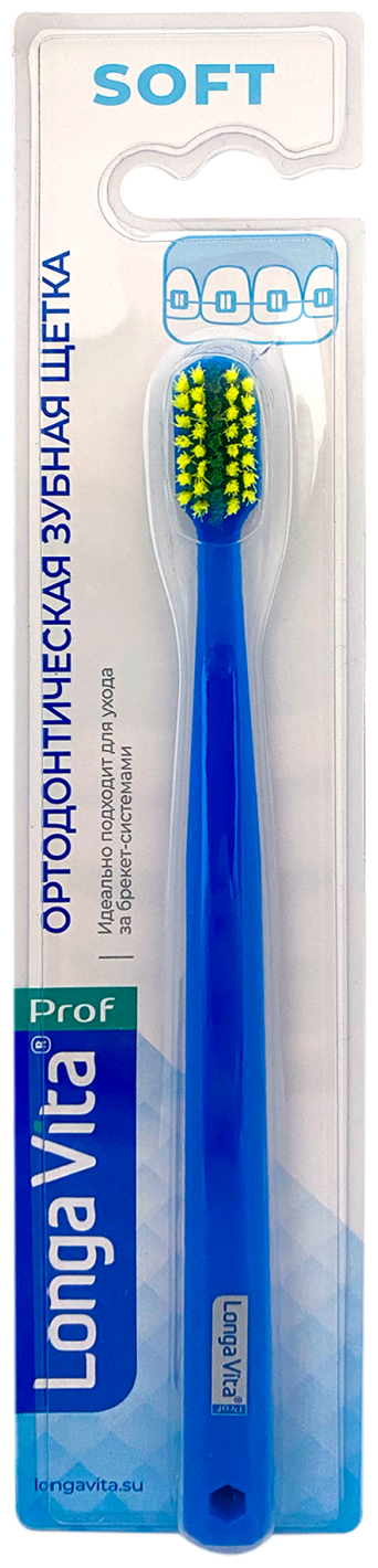 Ортодонтическая зубная щетка для брекетов Longa Vita, щетка с вырезом для чистки брекетов