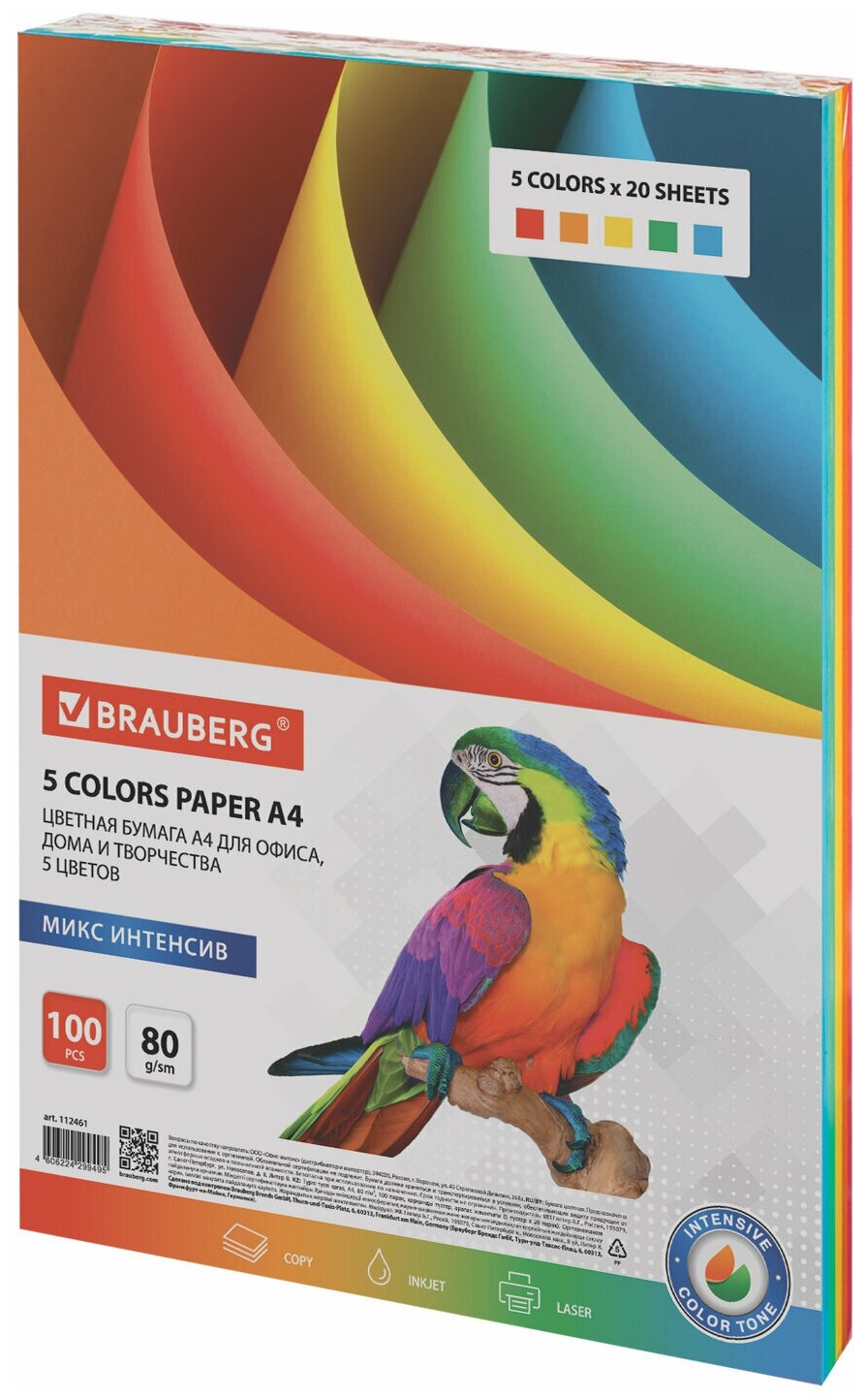 Бумага цветная BRAUBERG, А4, 80 г/м2, 100 л., (5 цветов х 20 л.), интенсив, для офисной техники, 112461