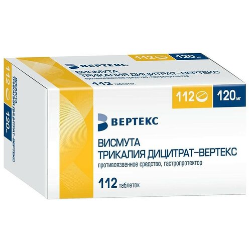 Висмута трикалия дицитрат-ВЕРТЕКС таб п/о плен., 120 мг, 28 шт.