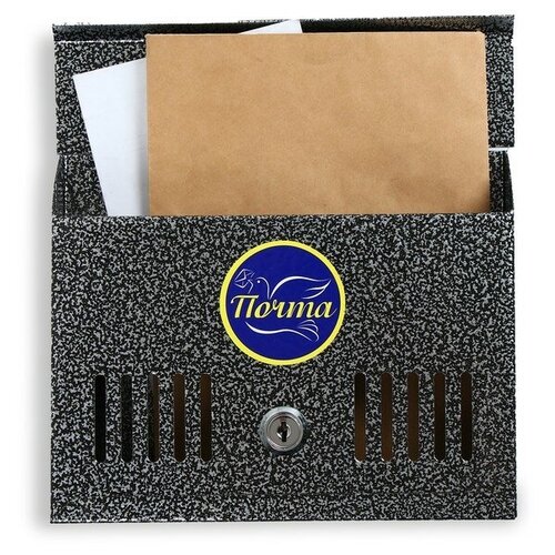 Ящик почтовый с замком, горизонтальный "Мини", серебристый./В упаковке шт: 1