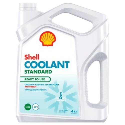 Антифриз Coolant Standard Ready to Use 4 кг(готовый зелёный) технология OAT 550062665 Shell