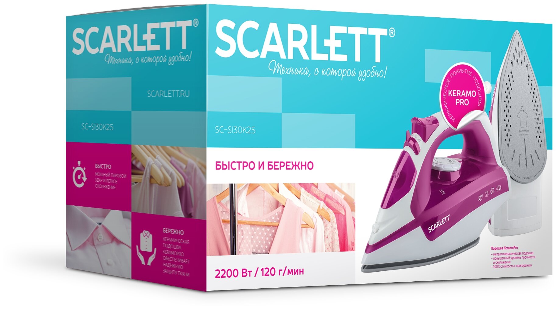 Утюг Scarlett SC-SI30K25, розовый/белый - фотография № 10