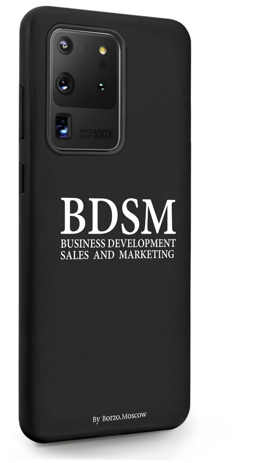 Черный силиконовый чехол Borzo.Moscow для Samsung Galaxy S20 Ultra BDSM (business development sales and marketing) для Самсунг Галакси C20 Ультра