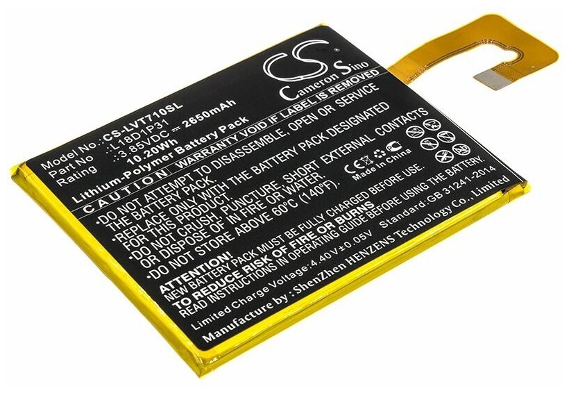 Аккумулятор CameronSino CS-LVT710SL для планшета Lenovo Tab 4 TB-7104i (L18D1P31)