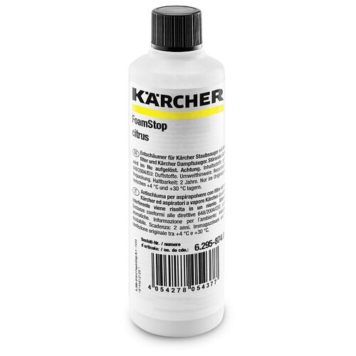 Пеногаситель Karcher RM FoamStop Citrus 125ml (6.295-874.0)