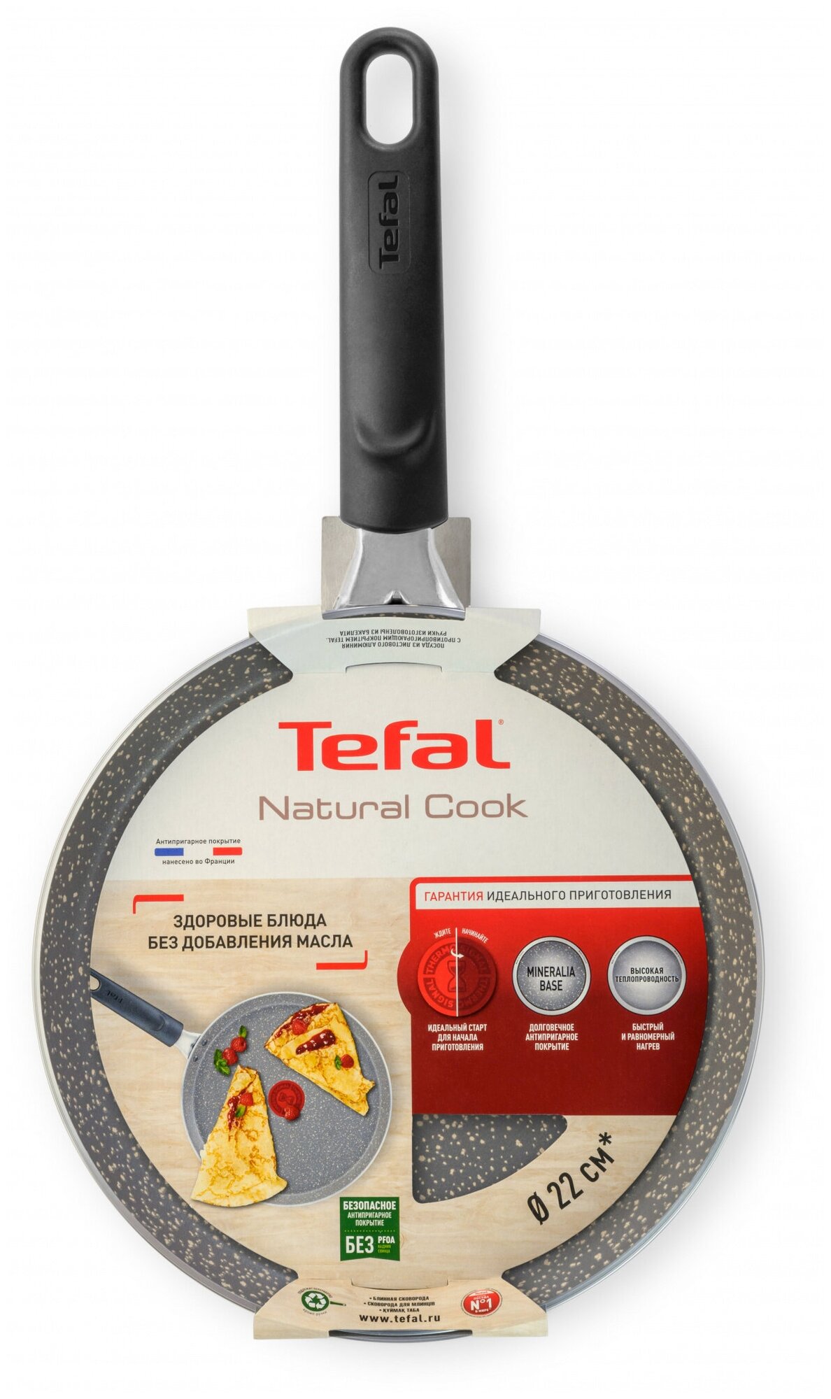 Сковорода блинная Tefal Natural Cook 04211522, 22см [9100046097] - фото №14