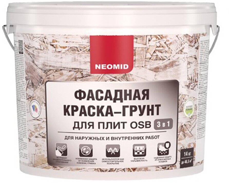 Краска-грунт фасадная для плит OSB Neomid Proff 3 в 1, 14 кг, белая