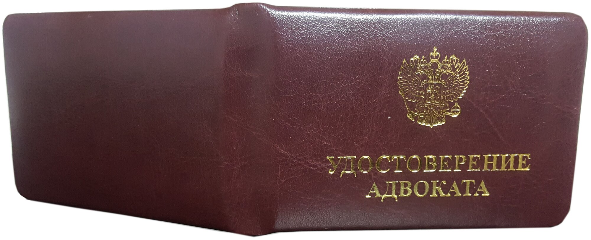 Бланк удостоверения Адвоката , мягкое (дутое) кож. зам, цветная вклейка размер 65х95 мм.