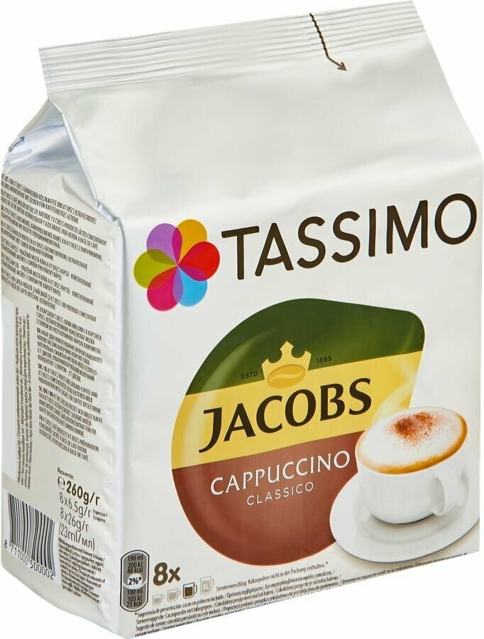 Напиток кофейный в капсулах TASSIMO Jacobs Cappuccino, 8кап - фотография № 2