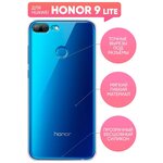 Чехол (накладка) Vixion силиконовый для Huawei Honor 9 Lite / Хуавей Хонор 9 Лайт (прозрачный) - изображение