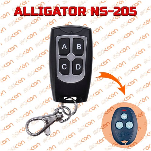 Брелок для автомобильной сигнализации Alligator NS205 147000₽