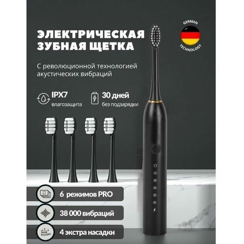 Электрическая зубная щетка X-3 SONIC TOOTHBRUSH Розовый 43000₽