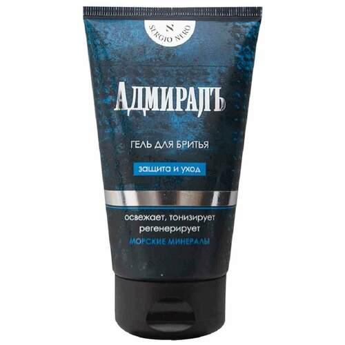 Sergio Nero Мужской АдмиралЪ Морские минералы Гель для бритья Защита и уход 150мл