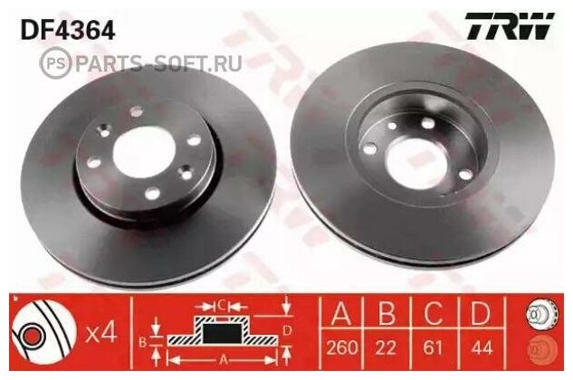 Диск Тормозной Передний Nissan/Renault/Lada Largus. vesta+Abs D=260Mm TRW арт. DF4364