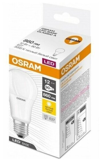 Светодиодная лампа Ledvance-osram OSRAM LBE CLA90 12W/830 230VFR E27 10X1RU