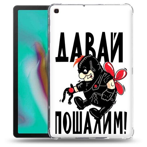 чехол задняя панель накладка бампер mypads давай пошалим карлсон для samsung galaxy tab a 8 0 2019 sm p200 p205 противоударный Чехол задняя-панель-накладка-бампер MyPads Давай пошалим карлсон для Samsung Galaxy Tab A 10.1 SM-T510 (2019)/Samsung Galaxy Tab A 10.1 SM-T515 (2019) противоударный