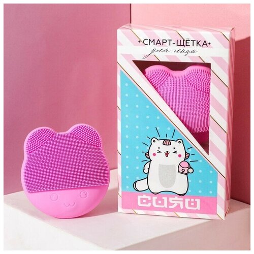 Смарт-щётка для лица Сияй без провода 88 х 142 см 48800₽