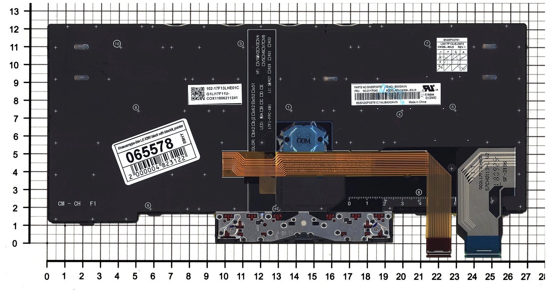 Клавиатура для ноутбука Lenovo CMSNBL-83US черная с подсветкой и указателем