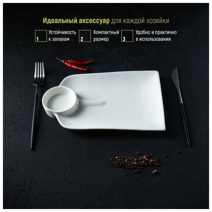 Блюдо фарфоровое Magistro «Ласта», 24,5×15,5 см, цвет белый - фотография № 5