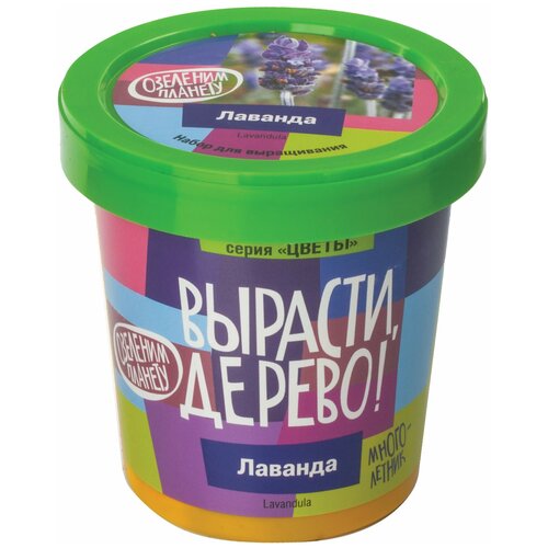 Набор для выращивания растений вырасти дерево! 