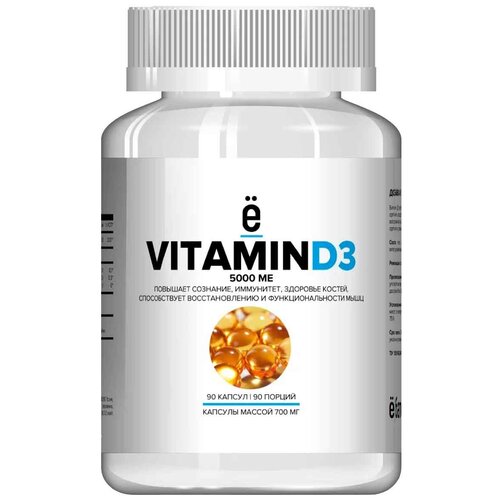 Капсулы Ё|батон Vitamin D3, 0.7 г, 5000 МЕ, 90 шт.