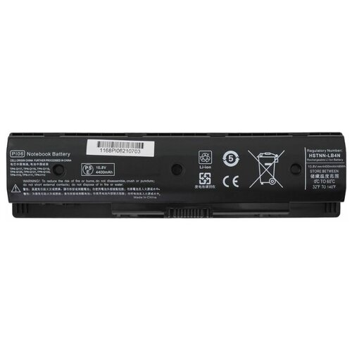 Аккумулятор (батарея) для ноутбука HP Pavilion 17t-j (HSTNN-LB4N 10,8V 4400 mAh)