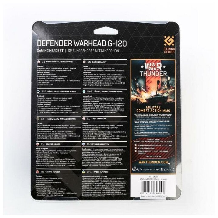 наушники с микрофоном Defender Warhead G-120 - фото №16