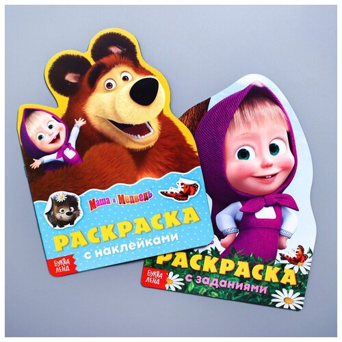 Раскраска с наклейками набор 2 шт. по 12стр, Маша и Медведь