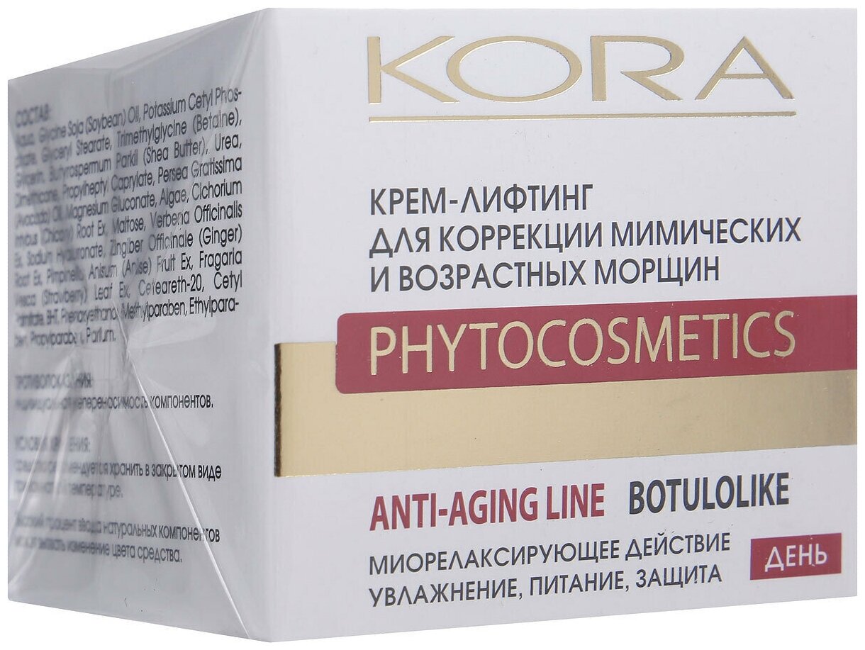 Kora Крем-лифтинг для коррекции мимических и возрастных морщин, 50 - 2 ...