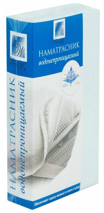 Наматрасник 160x200 водонепроницаемый на резинках Linen Way