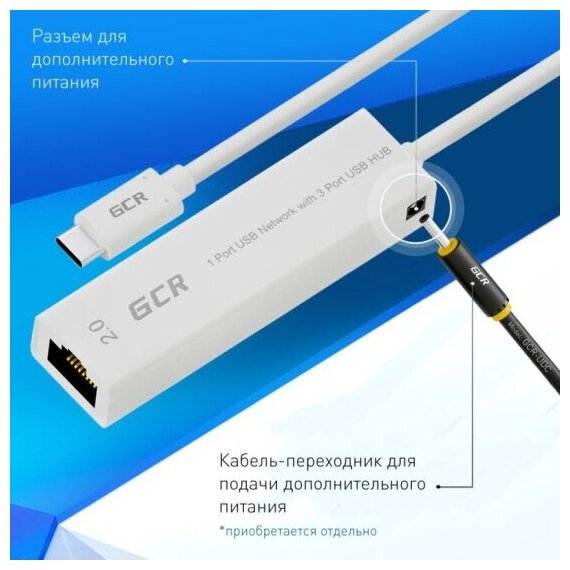 Разветвитель USB Hub Type C - 3хUSB + Rj45 с технологией OTG переходник для ноутбука (UC2CL02), белый, 0.12м