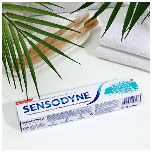 Зубная паста Sensodyne «Глубокое очищение», 75 мл