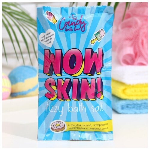 Шипучая соль для ванн Candy bath bar Wow Skin