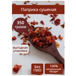 Паприка сушеная хлопья, 350 г - изображение