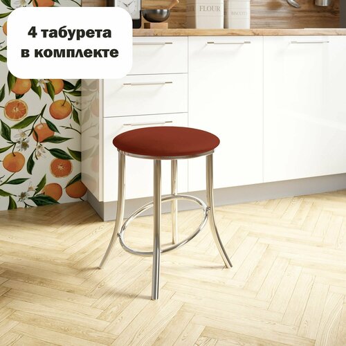 табурет для кухни комплект 4 шт табуретки для кухни Табурет Лира для кухни мягкий металлический стул кухонный обеденный