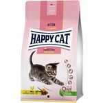 Сухой корм для котят Happy Cat Kitten с домашней птицей 4 кг - изображение